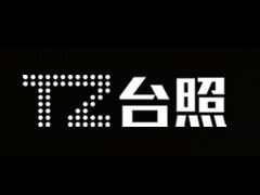 赢博在线注册台灯转轴新案开发力度强